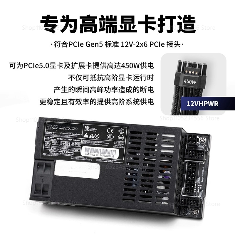 Flex Atx Power Supply 600W 1U - ENP7660L Flex ATX-voeding 600 W Volledig