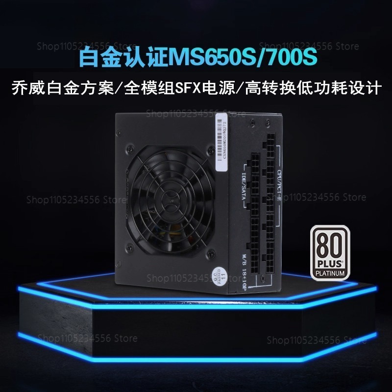 850W Sfx Power Supply 80 Plus Gold - Modulaire SFX PSU 80 Plus Goud