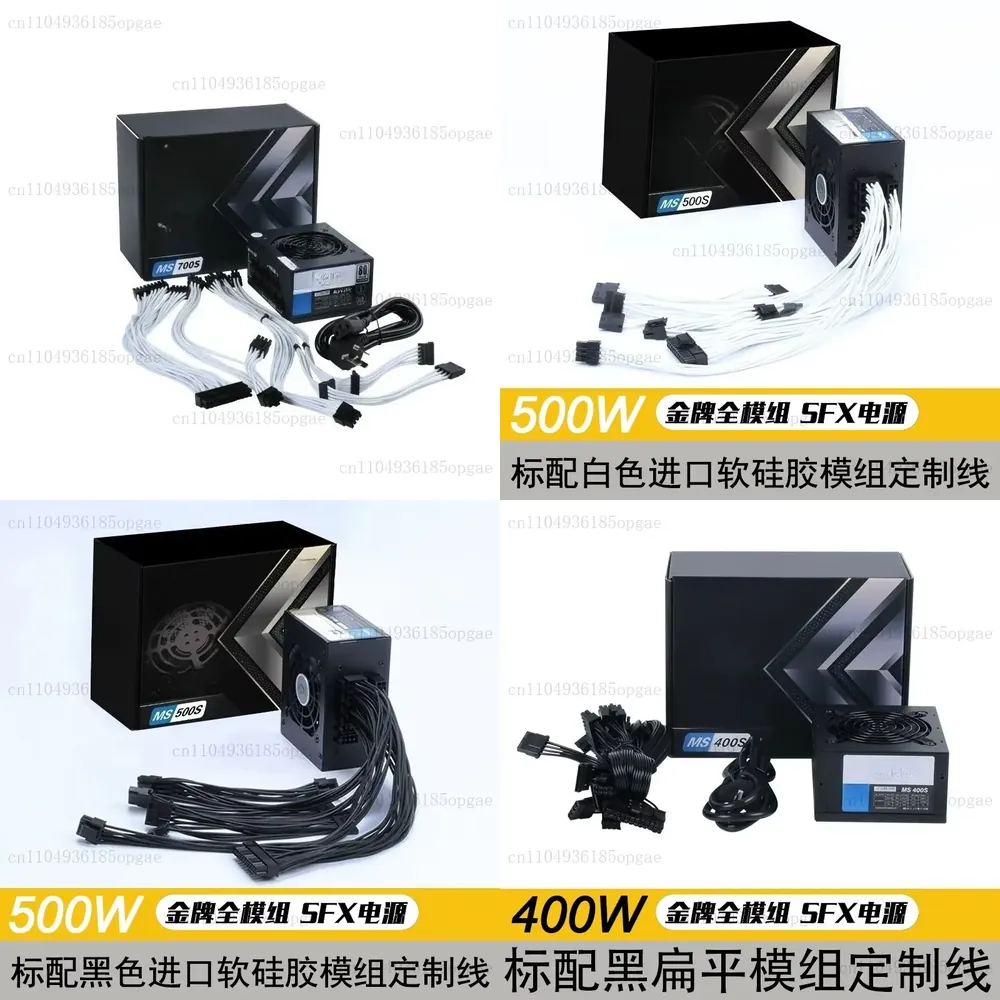 850W Sfx Power Supply 80 Plus Gold - Modulaire SFX PSU 80 Plus Gold