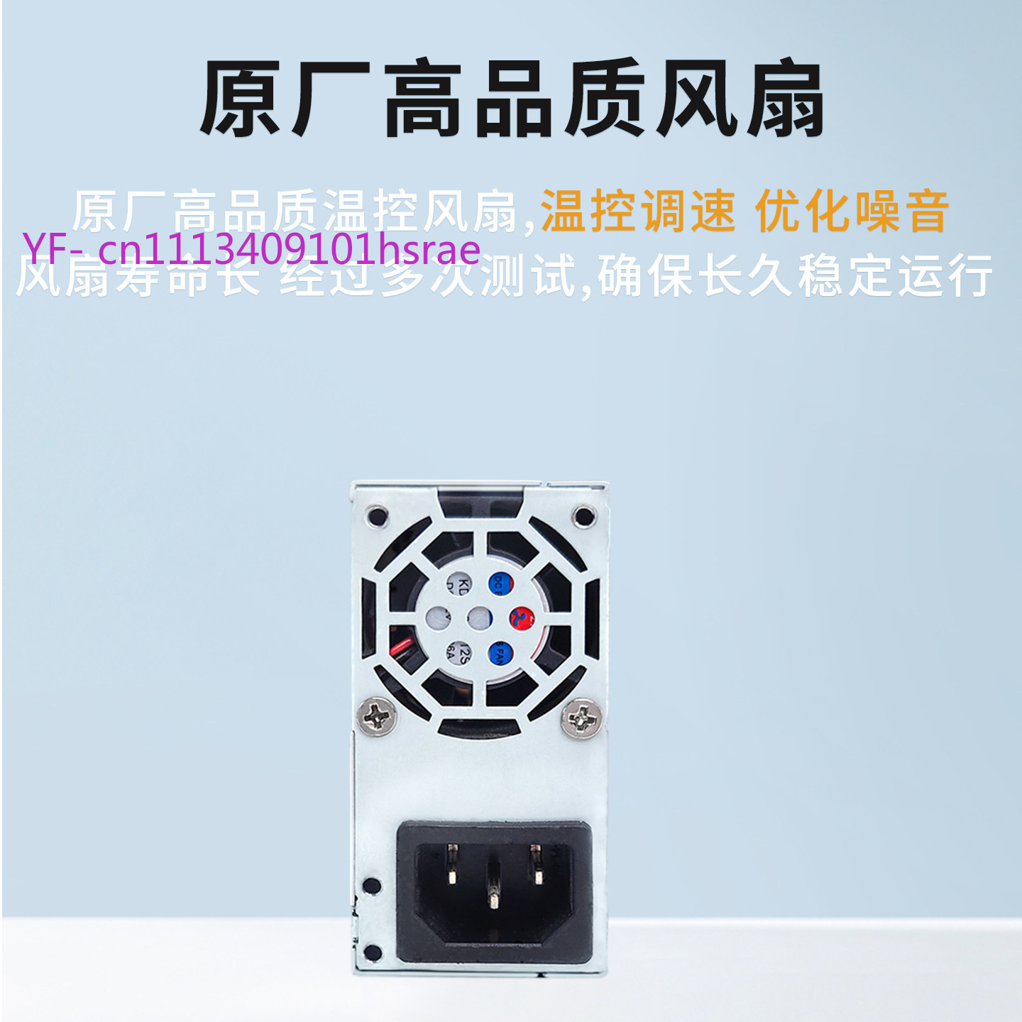Flex ATX (kleine 1U) voeding,  - Flex Atx Power Supply 600W 1U recensie en prijs