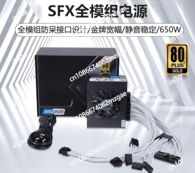 Kleine Form Factor Modulaire S - 850W Sfx Power Supply 80 Plus Gold recensie en prijs