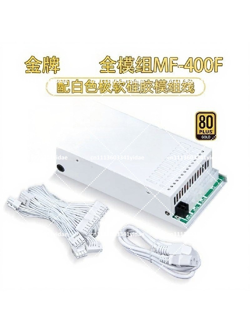 Flex ATX 1U Modulaire Voeding  - Flex Atx Power Supply 600W 1U recensie en prijs
