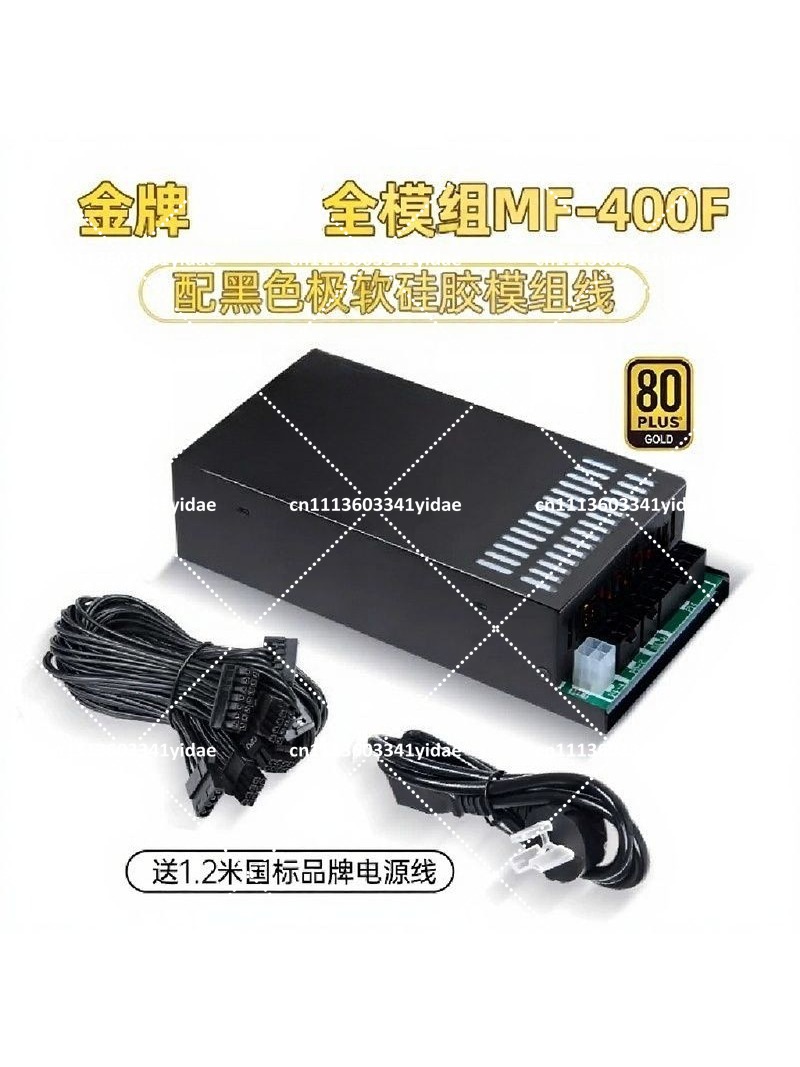 Flex ATX 1U Modulaire Voeding  - Flex Atx Power Supply 600W 1U recensie en prijs