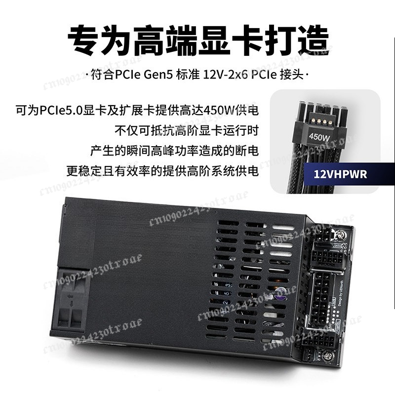 Flex ATX 1U Volledig Modulaire - Flex Atx Power Supply 600W 1U recensie en prijs