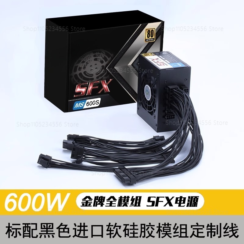 Modulaire SFX PSU 80 Plus Goud - 850W Sfx Power Supply 80 Plus Gold recensie en prijs