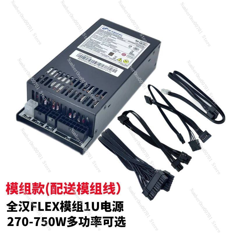 Kleine 1U Flex ATX voeding 500 - Flex Atx Power Supply 600W 1U recensie en prijs