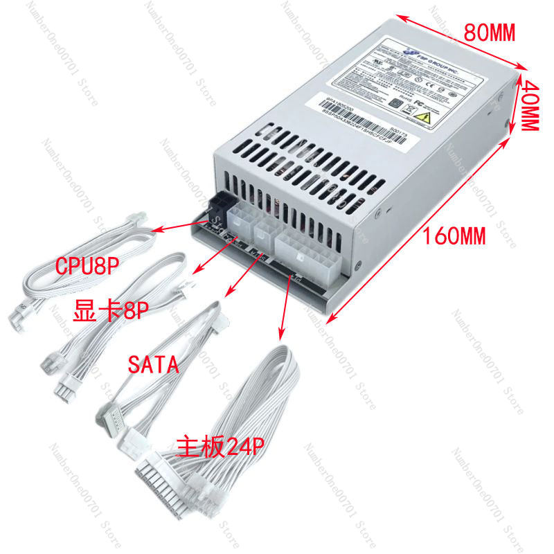 Kleine 1U Flex ATX voeding 500 - Flex Atx Power Supply 600W 1U recensie en prijs